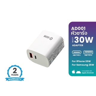 S-GEAR หัวชาร์จ AD001 ADAPTER 30W PD Charge 2 PORT