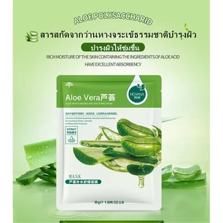 มาส์กหน้า 6 สูตรจากธรรมชาติ Rorac มาตรฐานเกาหลี เพิ่มความชุ่มชื้นและควบคุมความมัน ยกกระชับ ลดริ้วรอย ให้ผิวกระจ่างใสขึ้น