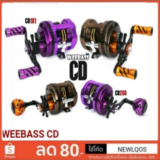 Weebass CD100 / CD200 มีทั้งซ้ายและขวา