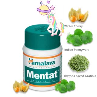 🦄🦄บำรุงสมอง Himalaya Mentat ชนิดเม็ด