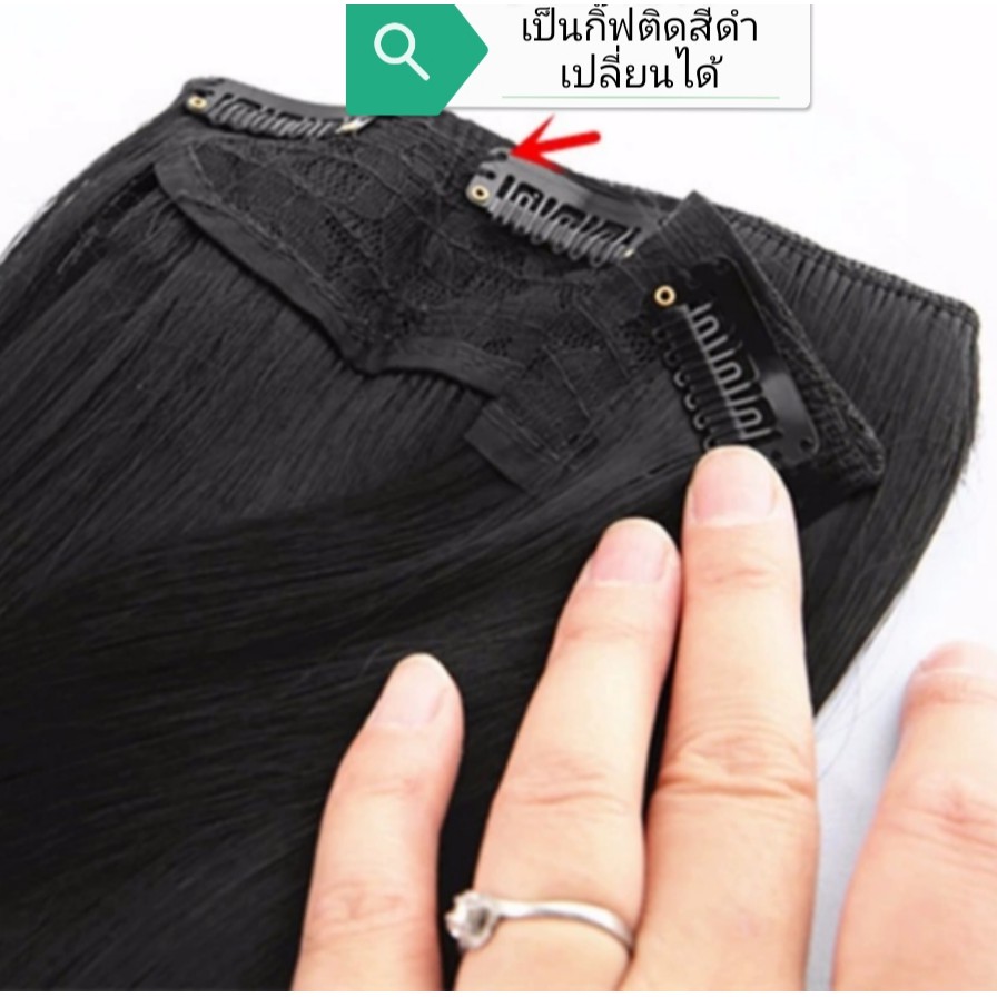 แฮร์พีช🔥 มีตรงยาว60cmและ70cm ทำจากเส้นไหมผมหนา ชิ้นหนาผมสวยดูเป็นธรรมชาติ สินค้าส่งในไทย