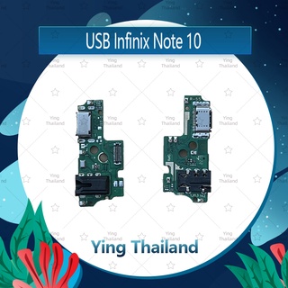 แพรตูดชาร์จ Infinix Note 10 อะไหล่สายแพรตูดชาร์จ แพรก้นชาร์จ （ได้1ชิ้นค่ะ) Ying Thailand