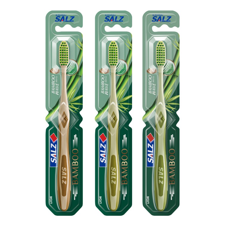 [ 3 ชิ้น ] Salz Bamboo แปรงสีฟัน ซอลส์ แบมบู (คละสี)