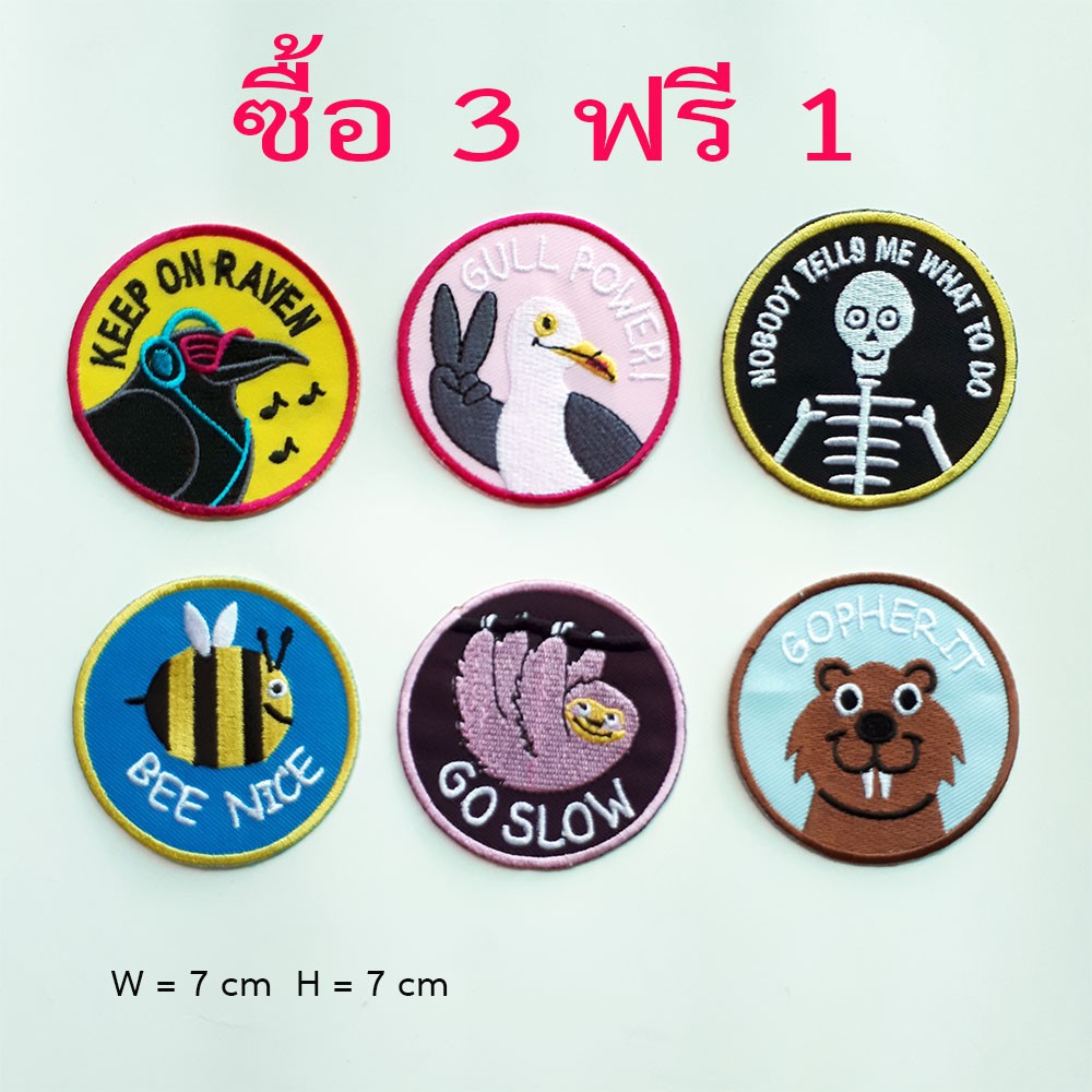 #ลดราคา หมดแล้วหมดเลย (ไม่แถม)ตัวรีดติดเสื้อ ลายน่ารัก สติ๊กเกอร์ตัวรีดการ์ตูนผ้าปัก DIY Iron-on FlexSticker