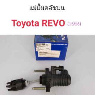 แม่ปั้มคลัชบน Toyota VIGO  REVO คลัชนิ่ม 15/16