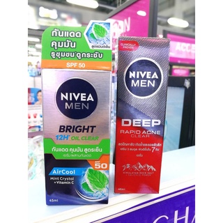 NIVEA Men (40,45 ml)นีเวีย เมน เซรั่มบำรุงผิวหน้า เพศชาย มี 2 สูตร