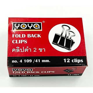 คลิปหนีบดำ 2ขาyoya No.109 ขนาด 41mm.