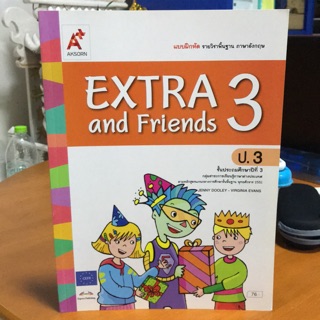 แบบฝึกหัด ภาษาอังกฤษ EXTRA and Friends ป.3 #อจท.