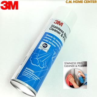 3M สเปรย์ทำความสะอาดและเคลือบเงาแสตนเลส ขนาด 600กรัม,3M Stainless steel Cleaner &amp; Polish, สเปรย์ขัดแสตนเลส