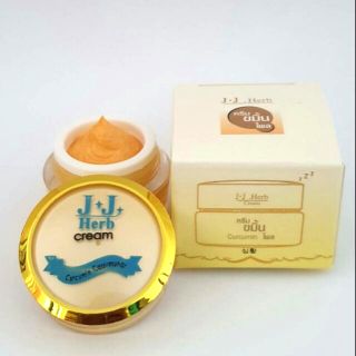 ครีมขมิ้นไพล เจเจเฮิร์บ jjherb
