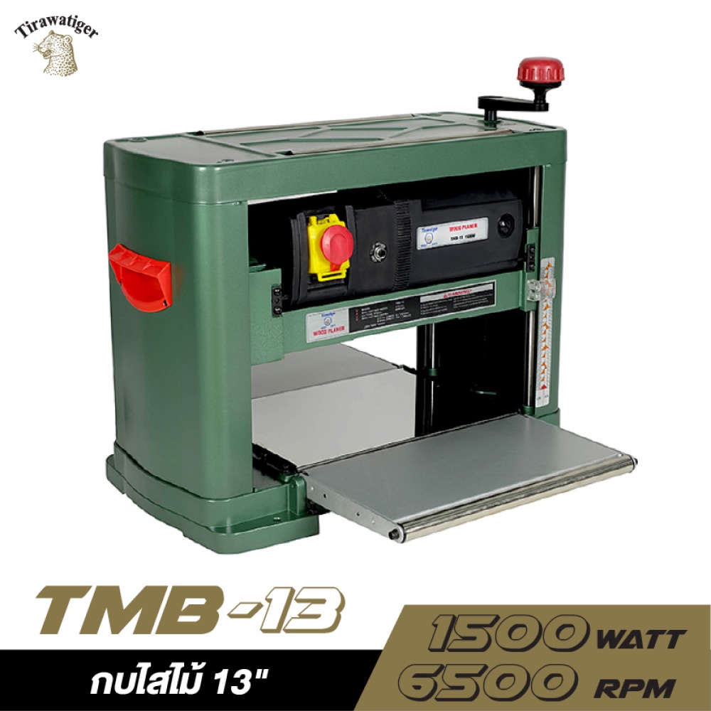 อะไหล่ทุ่นไฟฟ้า สำหรับแท่นไสไม้ TIGER รุ่น TMB-13