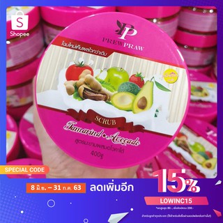 ของแท้💯% Tamarind Avocado Scrub พริ้วพราวสครับไวท์ สครับขัดผิวน้ำนมมะขามผสมอโวคาโด้👑👑 ขนาด400กรัม