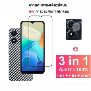 ฟิล์มกระจกนิรภัย Vivo Y02s กระจกนิรภัยเต็มแผ่นกันรอยหน้าจอพร้อมตัวป้องกันกล้อง Vivo V25 V23 V23e Y30 Y01 Y33T Y21T Y76 Y15s T1X T1 5G X80 X70 Pro ฟิล์มหลัง / เลนส์กล้อง