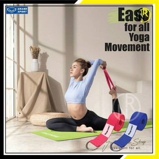 GRAND SPORT  เชือกโยคะ สายรัดโยคะ  YOGA STRAP  ใช้ยึดเหยียดกล้ามเนื้อ