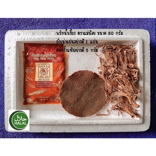 ชุดทำน้ำเงี้ยว ชุดเล็ก4-5ชาม พริกน้ำเงี้ยวตราแม่น้อย พริกน้ำ…