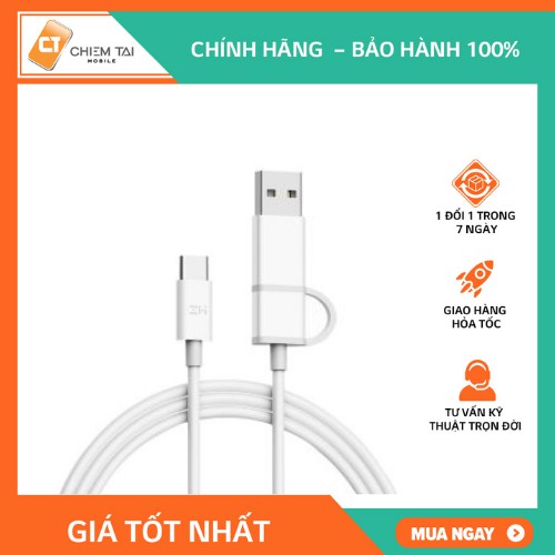 ZMI AL511 สาย USB Type-C ขนาด 30 ซม. และ Micro USB