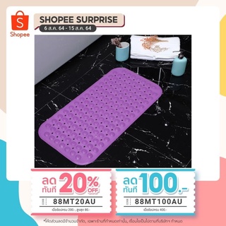 แผ่นกันลื่นในห้องน้ำ​ พรมยางกันลื่น​ แผ่นกันลื่น​ ขนาดสินค้า 71x36cm. Bubble non slip bath mat Anti Skid Rubber