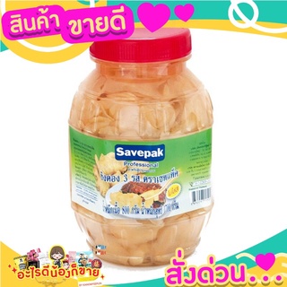 ขิงดอง  ขิงดอง   อร่อย  รสชาติ  กลมกล่อม