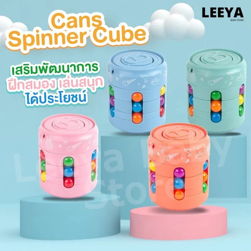 Leeya สินค้าพร้อมส่ง ราคาพิเศษ ของเล่นเด็ก ของเล่นเสริมพัฒนาการ IQ BALL PUZZLE BALL Fidget Toy เกมฝี