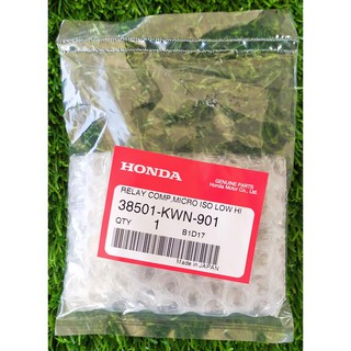 38501-KWN-901 รีเลย์หลัก (MICRO ISO 4P) (OMRON) Honda แท้ศูนย์