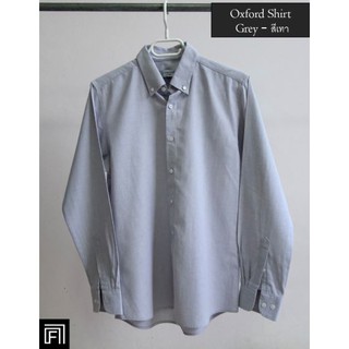 เสื้อเชิ้ตแขนยาว ผ้า Oxford สีเทา