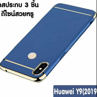 Huawei y9 2019