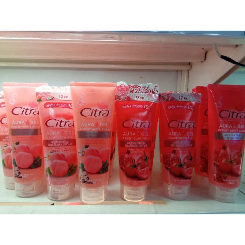 Citraครีมทาผิว200มม.