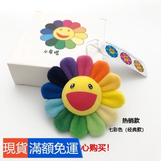 ญี่ปุ่น Murakami ที่มีสีสัน Sun F Lower เข็มกลัดสไตล์เดียวกับวัง Yibo ดอกไม้ขนาดเล็กจี้กระเป๋าเครื่องประดับขาอุปกรณ์เสริ