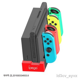 ส่งจากกรุงเทพ●♕สวิตช์ที่จับเครื่องชาร์จ Joy-Con ฐานชาร์จที่จับขนาดเล็กซ้ายและขวา ฐานโฮสต์เครื่องชาร์จ charger