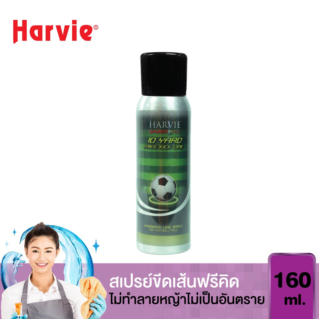 Havie Sport pro สเปรย์ขีดเส้นฟรีคิก 160ml.