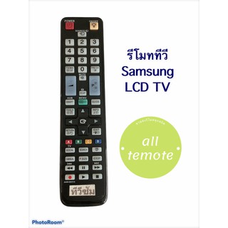 รีโมททีวี Samsung รุ่นAA59-00431A