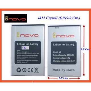 แบตเตอรี่ inovo i812 Crystal(AA) 6.0x9.0 Cm.(2500mAh)