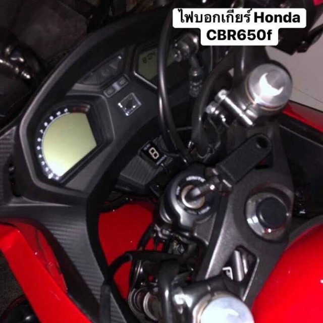 ไฟบอกเกียร์  Honda CBR650f , CB650f