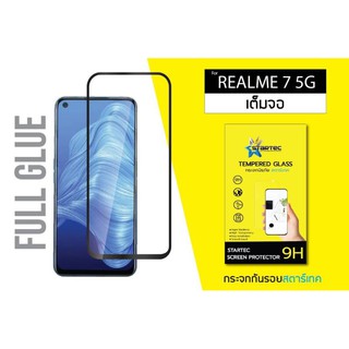 ฟิล์มกระจก  Realme 7 5G , Realme 8 5G แบบเต็มจอ  ยี่ห้อ Startec คุณภาพดี  ทัชลื่น ปกป้องหน้าจอได้ดี  แข็งแกร่ง ใสชัดเจน