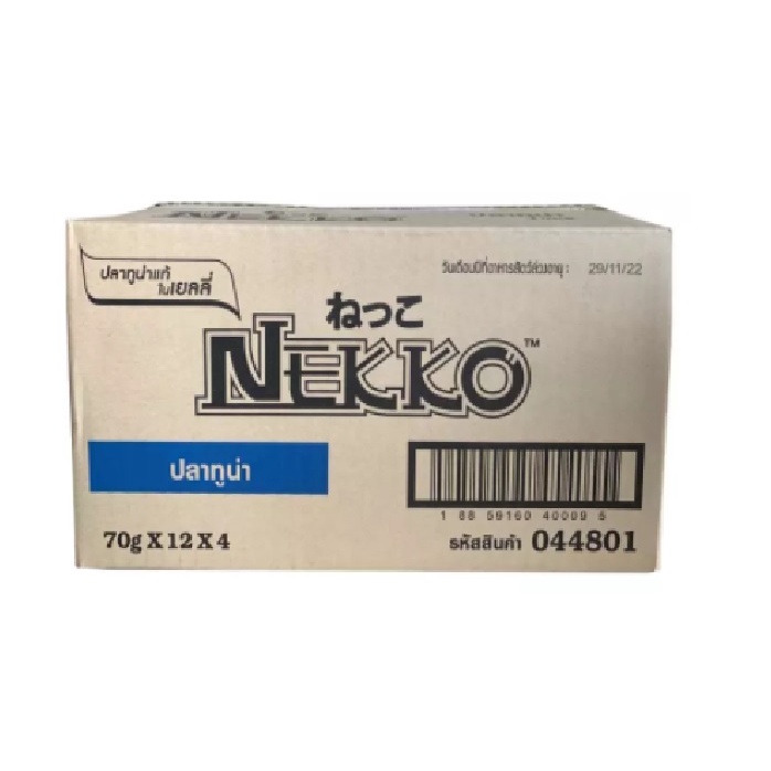 Nekko 70 กรัม X 48 ซอง อาหารแมวเน็กโกะเยลลี่ ลูกแมวมูส เกรวี่ ราคาถูก ยกลัง (งดคละรสชาติ) รูปที่ 7