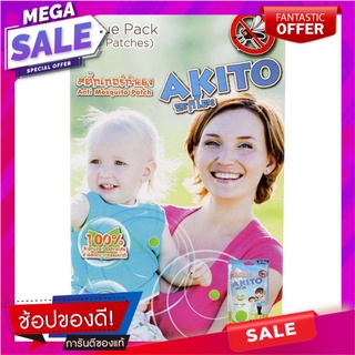 อะกิโตะสติ๊กเกอร์กันยุงกลิ่นตะไคร้หอมแพคประหยัด 3ซอง Akito Lemongrass Scent Mosquito Repellent Sticker Economical Pack 3