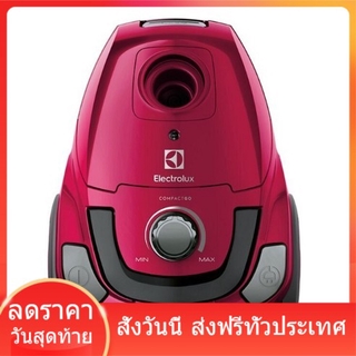 Electrolux เครื่องดูดฝุ่น ชนิดถุงเก็บฝุ่น 1600 วัตต์ สีชมพู Vacuum cleaner