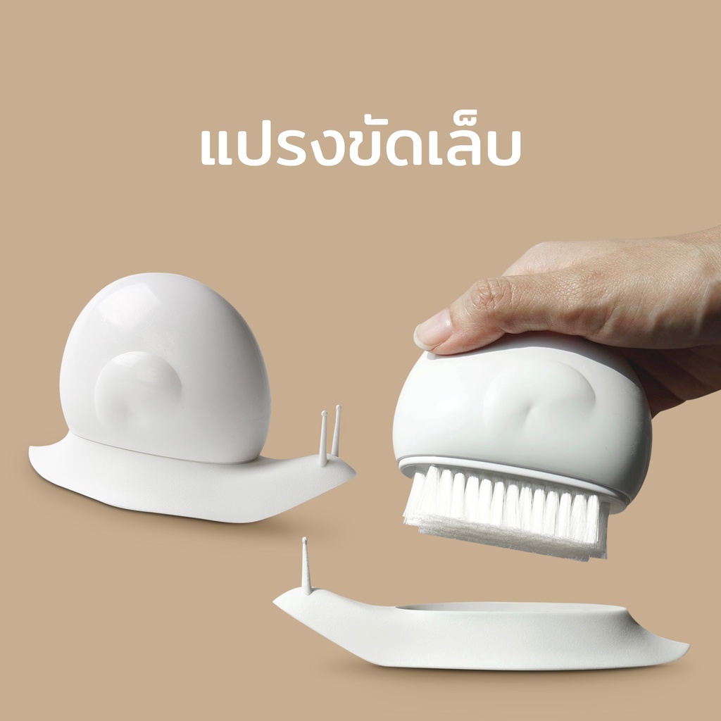 Eschi Nail & Foot Brush แปรงขัดเล็บมือ ขัดเท้า ดีไซน์ หอยทาก Qualy (ควอลี่)
