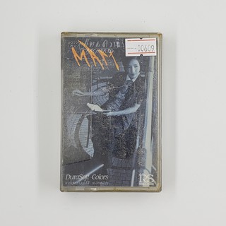 [SELL] Mam Pacharida (00609)(TAPE)(USED) เทปเพลง เทปคาสเซ็ต มือสอง !!