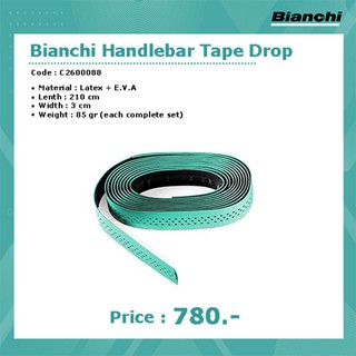 ผ้าพันแฮนด์​bianchi. ผ้าพันแฮนด์​ ผิวมันลายจุด