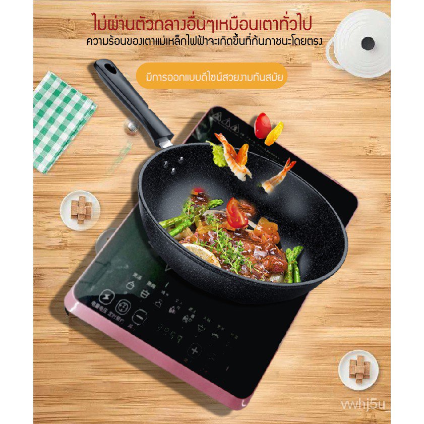 เตาแม่เหล็กไฟฟ้า Induction cooker (หน้าเตาเป็นกระจก) สัมผัส กำลังไฟสูง