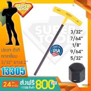 BONDHUS ประแจหกเหลี่ยมตัวที 3/2"-5/32" รุ่น 13305 13306 13307 13308 13309 13314 ของแท้USA.