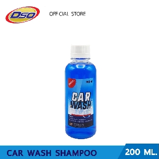 ดีโซ่ แชมพูล้างรถ สูตรเข้มข้น 200มล. / DSO CAR WASH SHAMPOO 200ML.