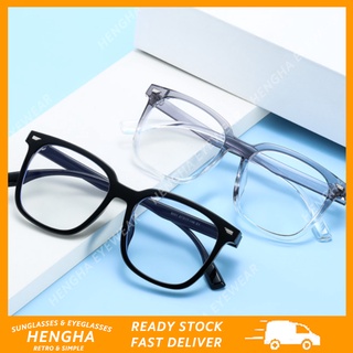 (HENGHA) คลาสสิก สี่เหลี่ยม ไล่ระดับ กรอบใส แว่นตา เปลี่ยนเลนส์ได้ ป้องกันแสงสีฟ้า แว่นตา
