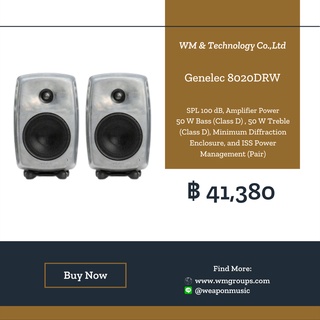 GENELEC : 8020DRW (Pair/ต่อคู่) ลำโพงมอนิเตอร์ Studio Monitor