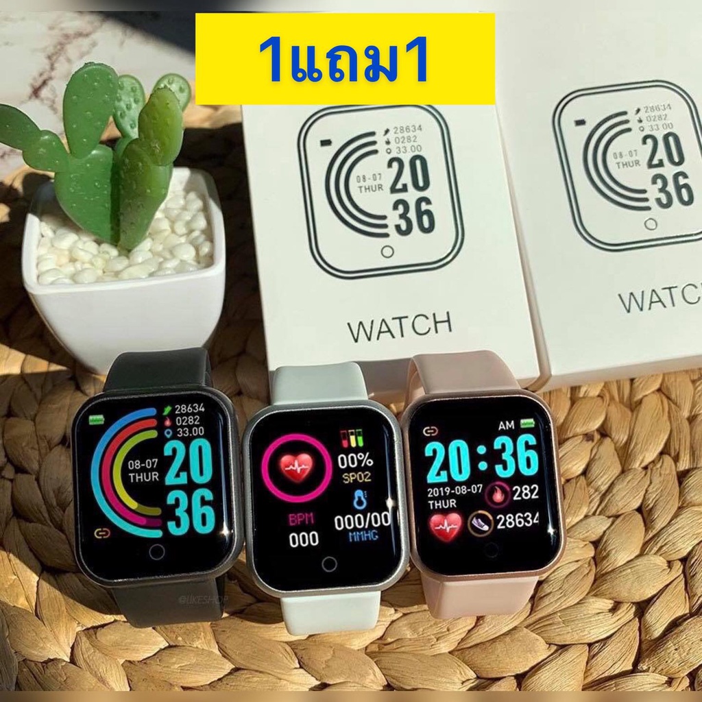 (ใส่โค้ด JULY520A ลดเพิ่ม 15%)นาฬิกา Smart watch D20
