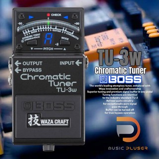 Boss TU-3W Chromatic Tuner Waza Craft เครื่องตั้งสายกีตาร์สามารถใช้ได้ทั้งกีตาร์ไฟฟ้ากีตาร์เบสงานพรีเมี่ยมพร้อมประกันศูน