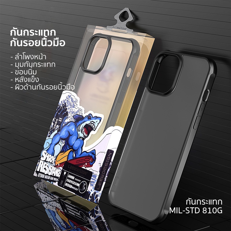[12-15] เคส กันรอยนิ้วมือ กันกระแทก ลำโพงหน้า Leeu Shark Matte for iPhone