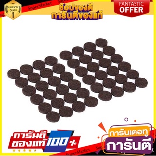 ✨Sale✨ FREE HOME แผ่นสักหลาด PROTECH กลม 20 MM นํ้าตาล 44 ชิ้น แผ่นรอง กันกระแทก อะไหล่เฟอร์นิเจอร์ 🔥ขายดี!!