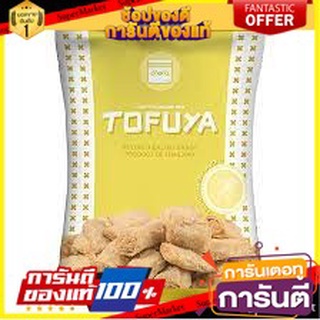 🌈เกรดA🌈 Tofuya Sweet Corn 30g. โทฟุยะข้าวโพดหวาน 30 กรัม ขนมนำเข้า 🛺💨